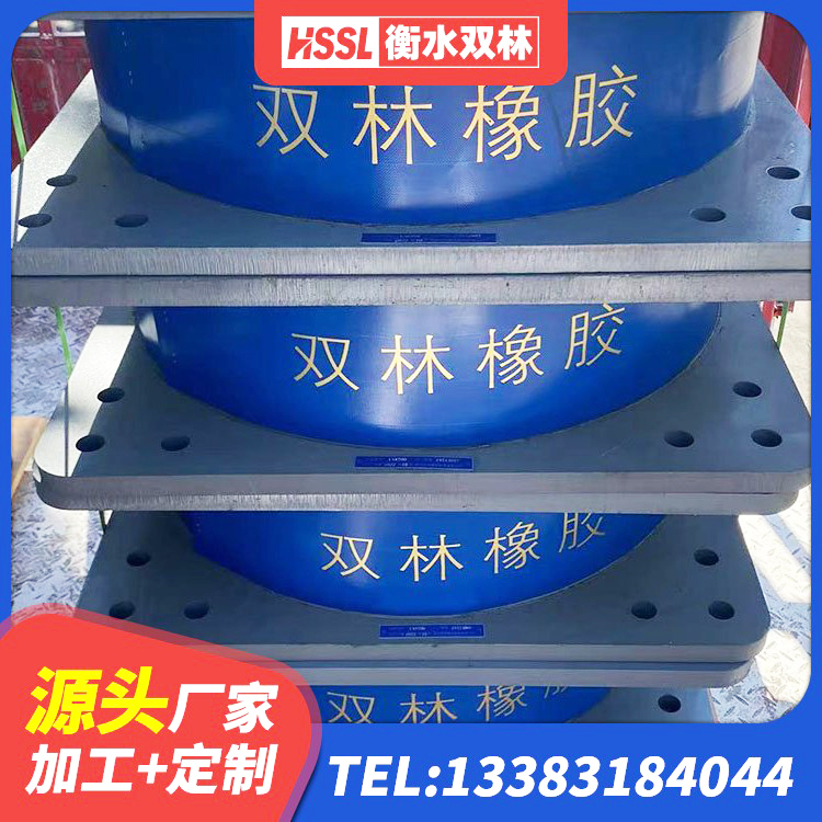矿区LNR500橡胶隔震支座源头工厂 矿区建筑圆形铅芯橡胶隔震支座 矿区高阻尼隔震支座多少钱-个 矿区LNR900隔震支座多少钱 - 第3张