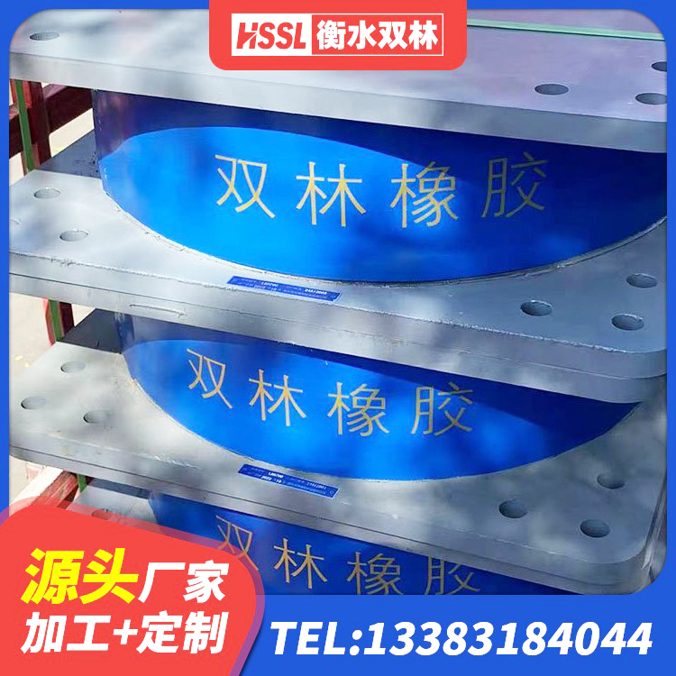 矿区建筑隔震支座隔震支座厂家 矿区橡胶支座减震生产厂家 矿区HDR400隔震支座生产厂家 矿区建筑铅芯建筑橡胶隔震支座源头工厂 - 第5张
