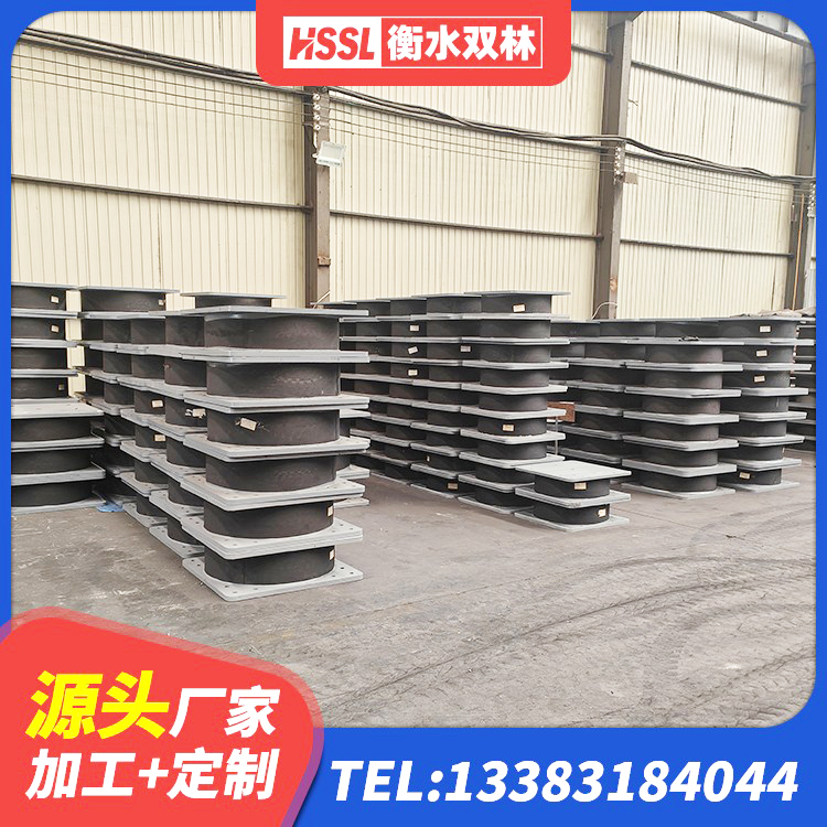矿区LNR隔震支座1000 矿区建筑橡胶隔震支座加工源头工厂 矿区HDR型高阻尼隔震支座 矿区隔震支座生产 - 第5张