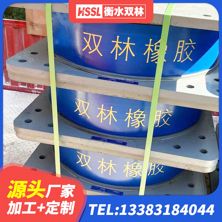 矿区建筑隔震支座隔震支座厂家 矿区橡胶支座减震生产厂家 矿区HDR400隔震支座生产厂家 矿区建筑铅芯建筑橡胶隔震支座源头工厂 - 第7张