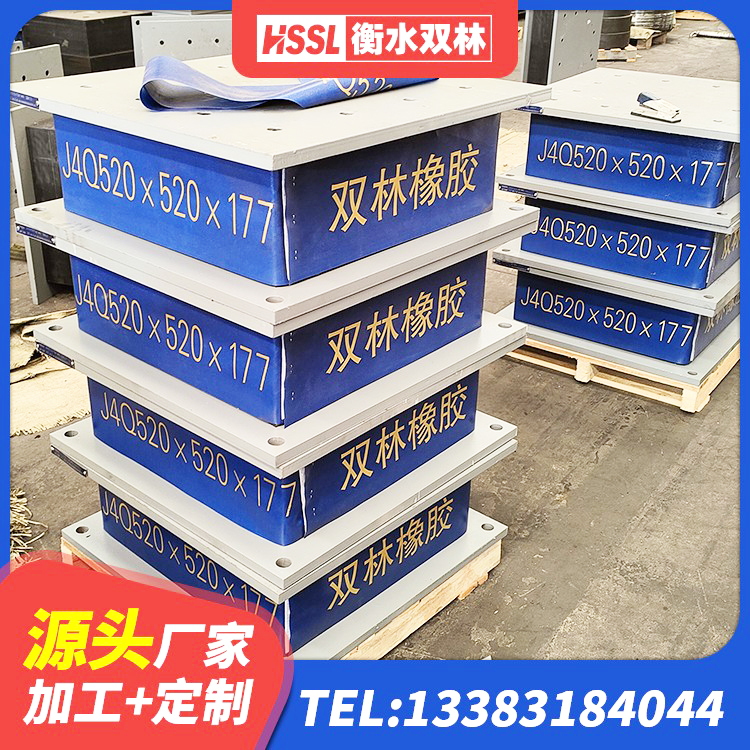 矿区防震隔震支座什么价格 矿区房屋建筑橡胶隔震支座LNR源头工厂 矿区LRB1200支座生产厂家 矿区LRB300支座厂家 - 第8张