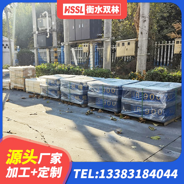 矿区LNR隔震支座1000(II型)生产厂家 矿区高阻尼比隔震支座源头工厂 矿区HDR700高阻尼橡胶隔震支座 矿区建筑减震抗震支座源头工厂 - 第5张