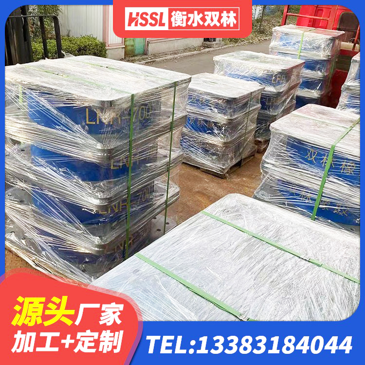 矿区建筑隔震支座生产生产厂家 矿区建筑高阻尼圆形隔震支座源头工厂 矿区橡胶隔震支座LRB厂家 矿区LNR300天然橡胶支座生产厂家 - 第2张
