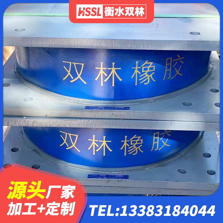 矿区建筑隔震支座隔震支座厂家 矿区橡胶支座减震生产厂家 矿区HDR400隔震支座生产厂家 矿区建筑铅芯建筑橡胶隔震支座源头工厂 - 第4张