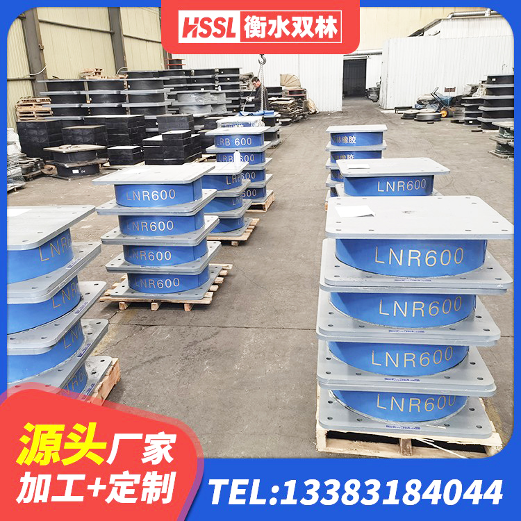 矿区LNR隔震支座1000 矿区建筑橡胶隔震支座加工源头工厂 矿区HDR型高阻尼隔震支座 矿区隔震支座生产 - 第1张