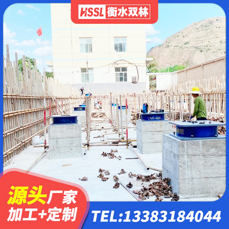 矿区LNR隔震支座1400生产厂家 矿区LNR700橡胶隔震支座价格 矿区LNR隔震支座500厂家 矿区HDR1500高阻尼橡胶支座多少钱 - 第2张