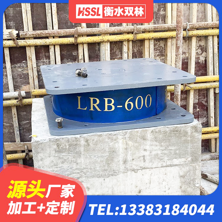 矿区LRB500-II型隔震支座源头工厂 矿区建筑橡胶隔震支座定制 矿区建筑II型LRB铅芯橡胶隔震支座生产厂家 矿区建筑Y4Q铅芯隔震支座源头工厂 - 第2张