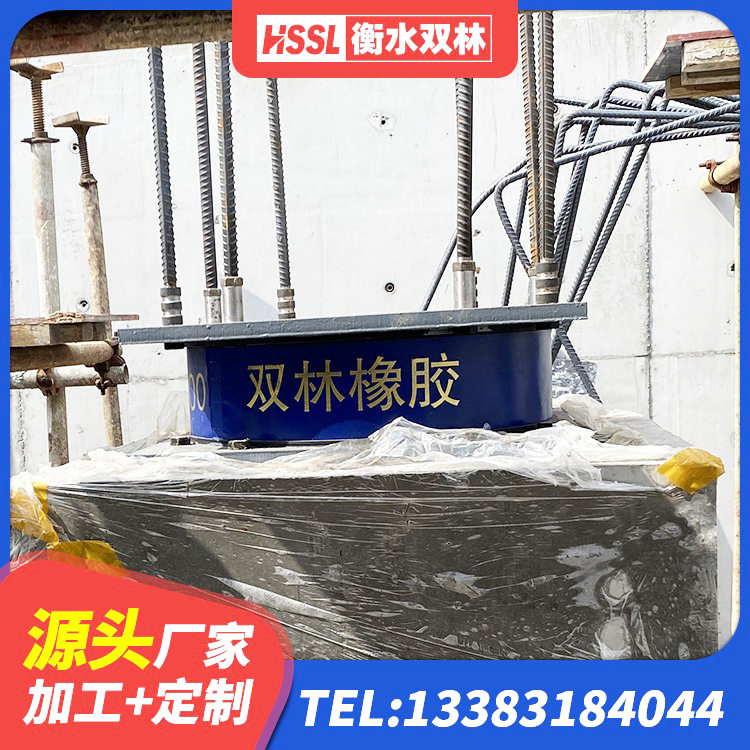 矿区HDR300橡胶隔震支座厂家 矿区铅芯橡胶隔震支座LRB900 矿区LNR1300橡胶隔震支座生产厂家 矿区LNR300隔震支座什么价格 - 第6张