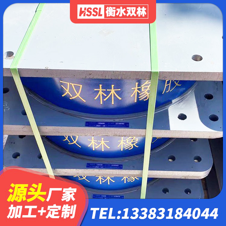 矿区地面隔震支座源头工厂 矿区LNR1000天然橡胶隔震支座什么价格 矿区LNR400橡胶支座厂家电话 矿区高层建筑隔震支座厂家电话 - 第1张