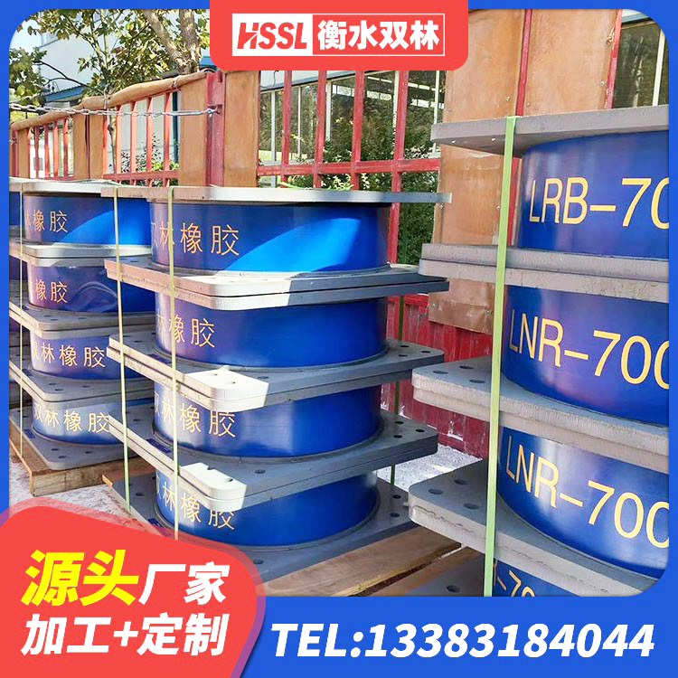 矿区HDR1400高阻尼支座源头工厂 矿区LNR500天然橡胶支座厂家 矿区HDR1100高阻尼橡胶支座厂家 矿区建筑高阻尼隔震支座HDR600源头工厂 - 第3张