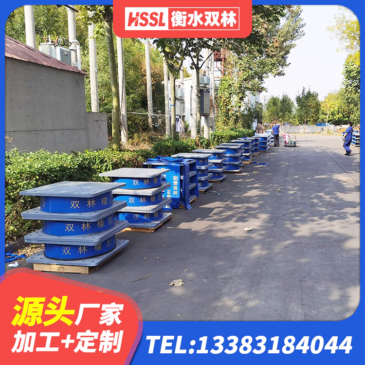 矿区LNR隔震支座1000 矿区建筑橡胶隔震支座加工源头工厂 矿区HDR型高阻尼隔震支座 矿区隔震支座生产 - 第7张