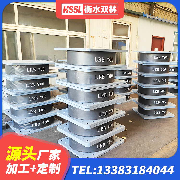 矿区HDR1200高阻尼橡胶隔震支座源头工厂 矿区LRB700支座生产厂家 矿区隔震支座800厂家 矿区HDR600高阻尼橡胶隔震支座什么价格 - 第5张
