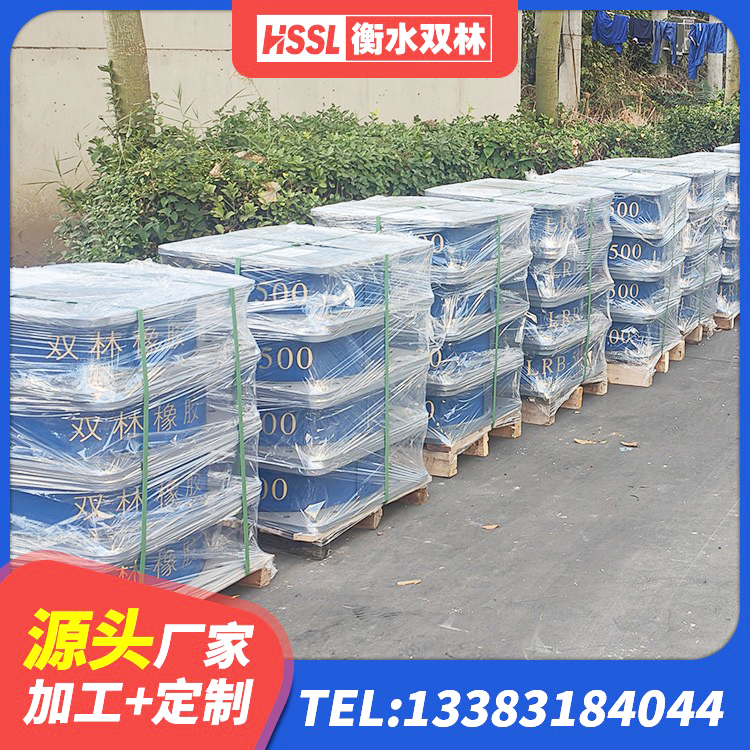 矿区建筑隔震支座生产生产厂家 矿区建筑高阻尼圆形隔震支座源头工厂 矿区橡胶隔震支座LRB厂家 矿区LNR300天然橡胶支座生产厂家 - 第5张