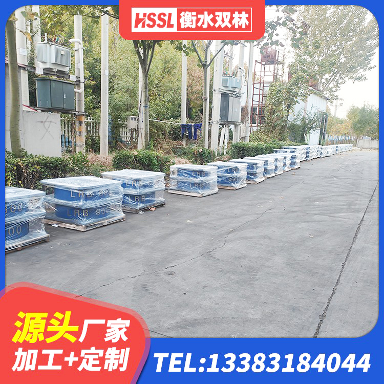 矿区地面隔震支座源头工厂 矿区LNR1000天然橡胶隔震支座什么价格 矿区LNR400橡胶支座厂家电话 矿区高层建筑隔震支座厂家电话 - 第5张
