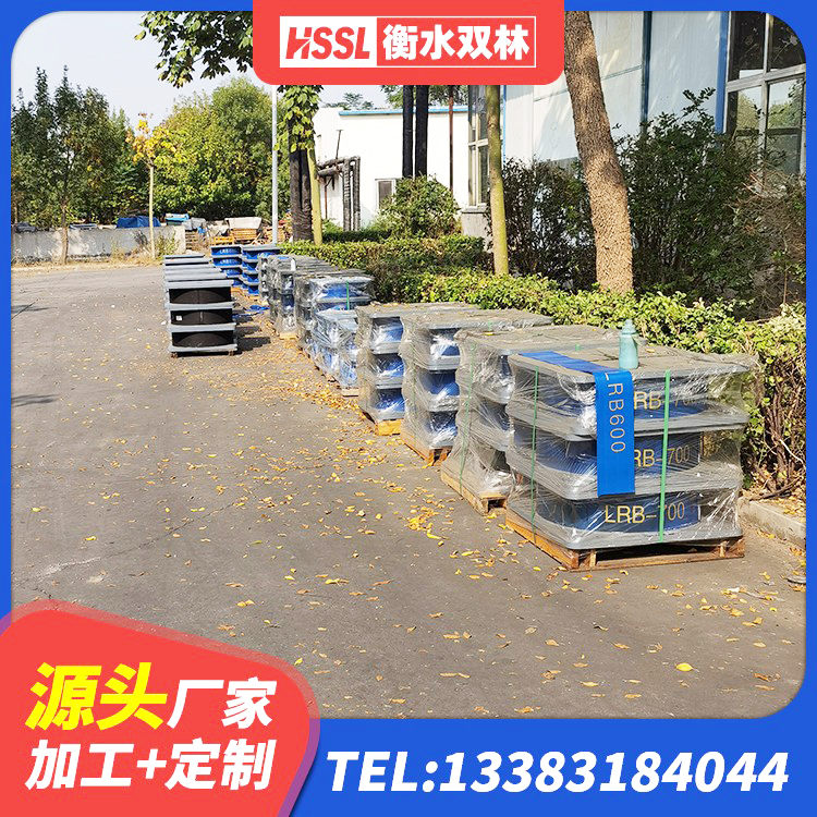 矿区HDR1400高阻尼支座源头工厂 矿区LNR500天然橡胶支座厂家 矿区HDR1100高阻尼橡胶支座厂家 矿区建筑高阻尼隔震支座HDR600源头工厂 - 第5张