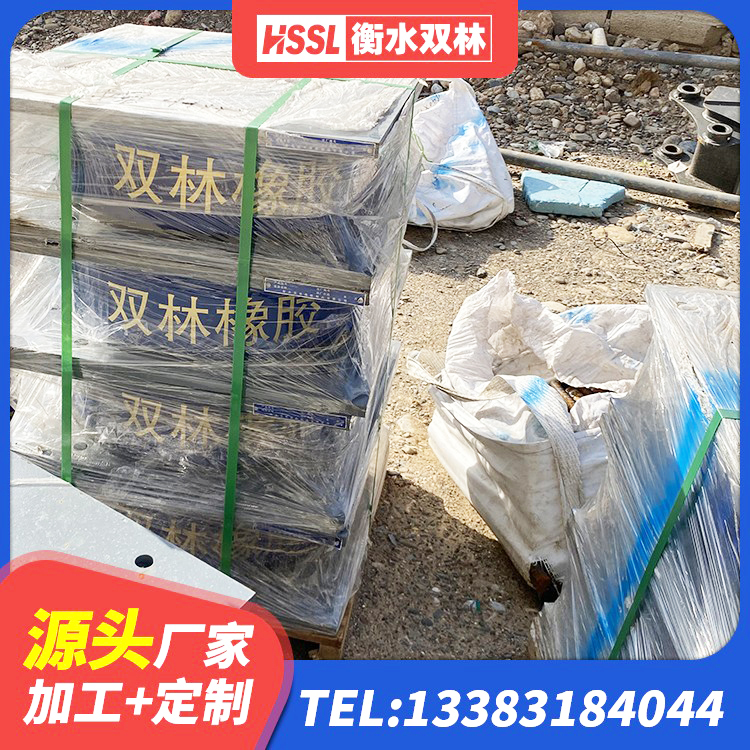 矿区HDR300橡胶隔震支座厂家 矿区铅芯橡胶隔震支座LRB900 矿区LNR1300橡胶隔震支座生产厂家 矿区LNR300隔震支座什么价格 - 第3张
