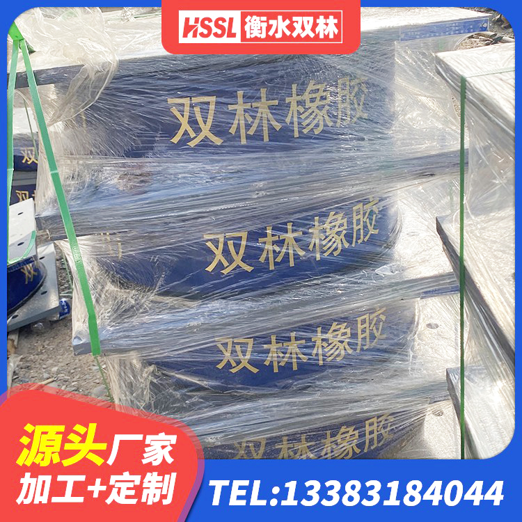 矿区LNR隔震支座1400生产厂家 矿区LNR700橡胶隔震支座价格 矿区LNR隔震支座500厂家 矿区HDR1500高阻尼橡胶支座多少钱 - 第3张